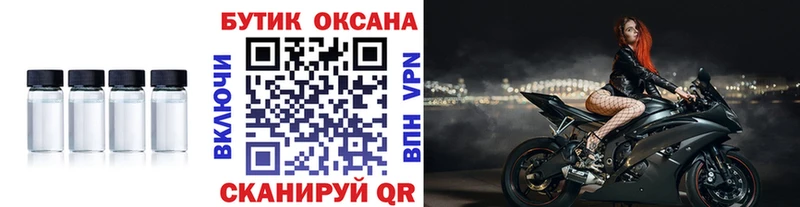 даркнет сайт  Мещовск  Бутират буратино 