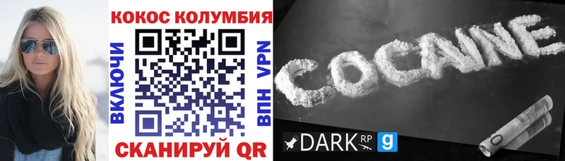 KRAKEN tor  дарнет шоп  Мещовск  Cocaine FishScale 