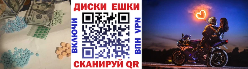 купить  цена  Мещовск  Ecstasy VHQ 