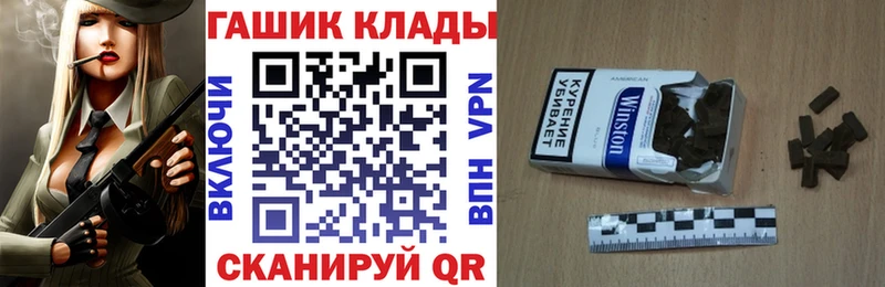 ГАШИШ Premium  Мещовск 