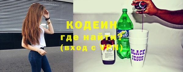 кокаин VHQ Осташков