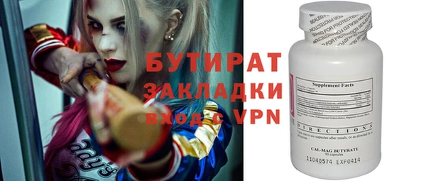 кокаин VHQ Абаза