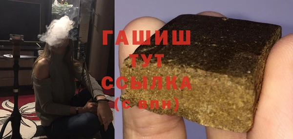 соль ск Осинники