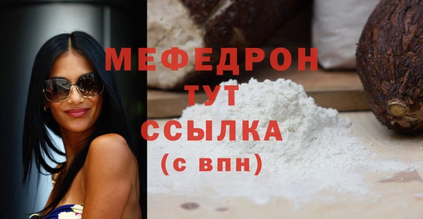 соль ск Осинники
