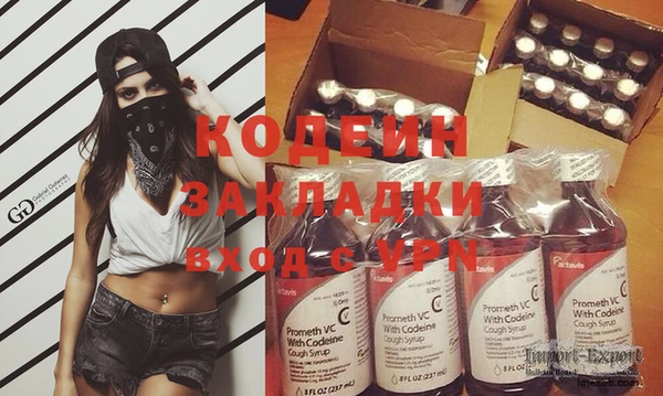 ECSTASY Абдулино