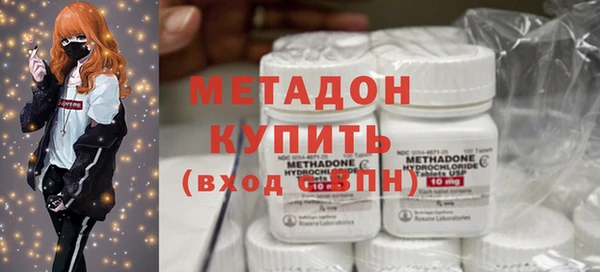 ECSTASY Абдулино