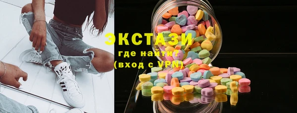 ECSTASY Абдулино