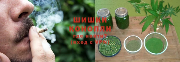 каннабис Абинск