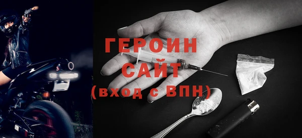 кристаллы Дмитриев