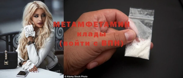 кокаин VHQ Осташков