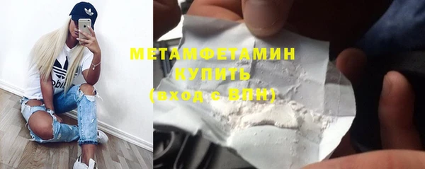 кокаин VHQ Абаза