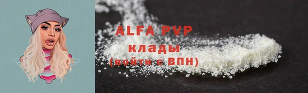 кокаин VHQ Абаза