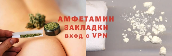 кокаин VHQ Абаза