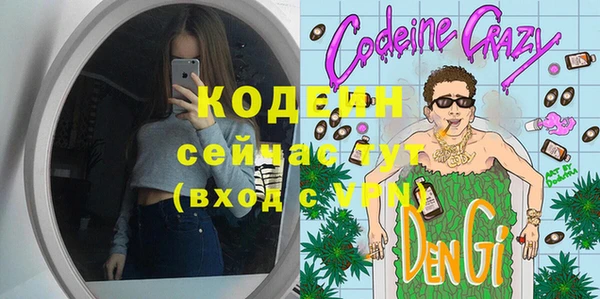 кокаин VHQ Абаза
