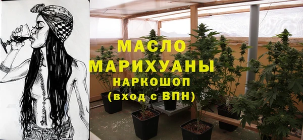 кокаин VHQ Осташков