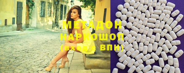 кокаин VHQ Абаза
