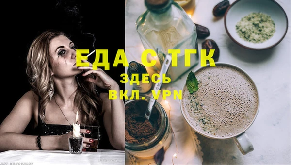 ECSTASY Абдулино