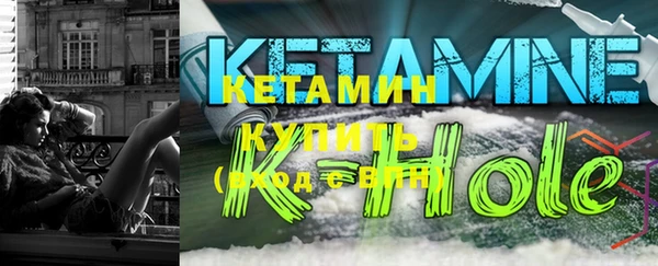 MDMA Premium VHQ Чекалин