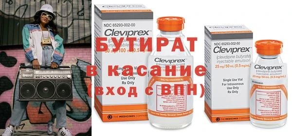 ECSTASY Абдулино
