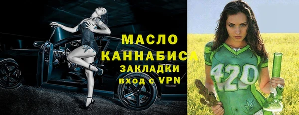 ECSTASY Абдулино