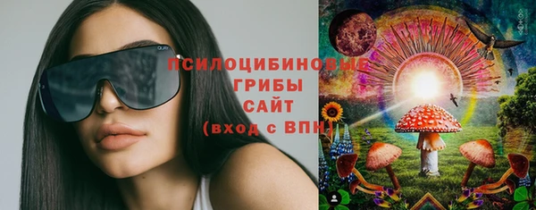 кокаин VHQ Осташков