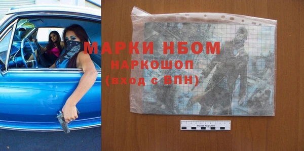 кокаин VHQ Абаза