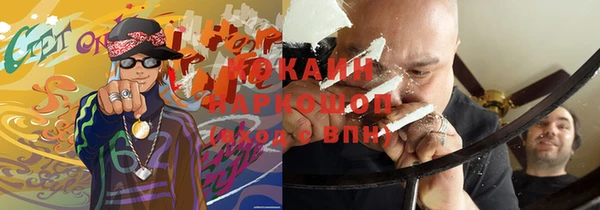 кокаин VHQ Абаза
