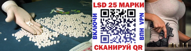 Лсд 25 экстази кислота  где купить наркотик  даркнет телеграм  Мещовск 