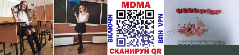 МДМА crystal  Мещовск 