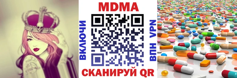 МДМА молли Мещовск