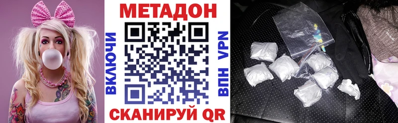 mega зеркало Мещовск Метадон белоснежный