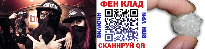 Первитин винт  Мещовск 