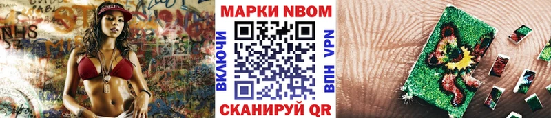 как найти наркотики  Мещовск  Наркотические марки 1,8мг 