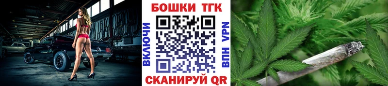 Марихуана индика  купить наркотик  Мещовск 